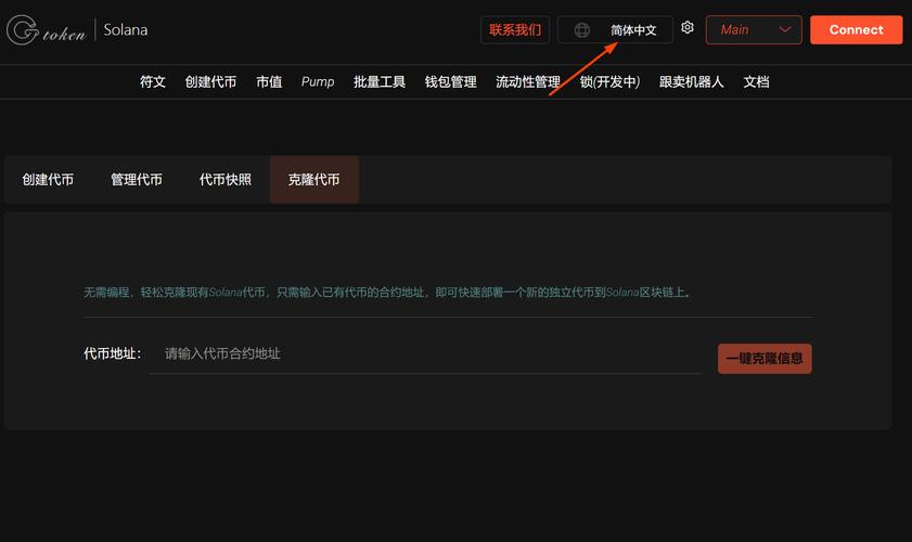 solana钱包中文说明,支持solana的钱包有哪些
