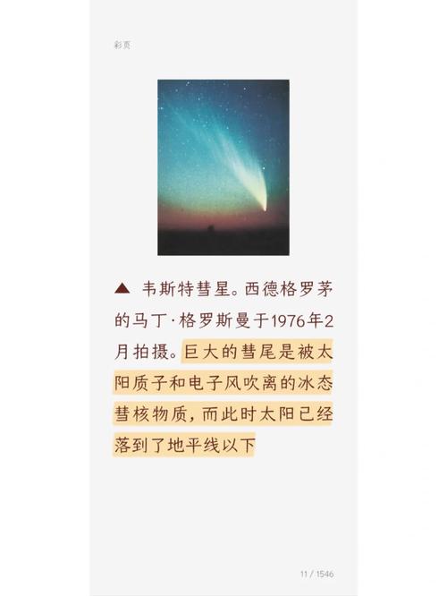 卡尔萨根是哪国人,卡尔萨根1996年那句著名的话