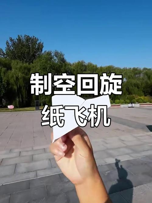 纸飞机为何能飞起来,纸飞机为什么飞不起来