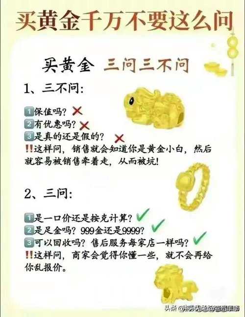 近二十年黄金价格一览表,近二十年黄金价格一览表历史走势图