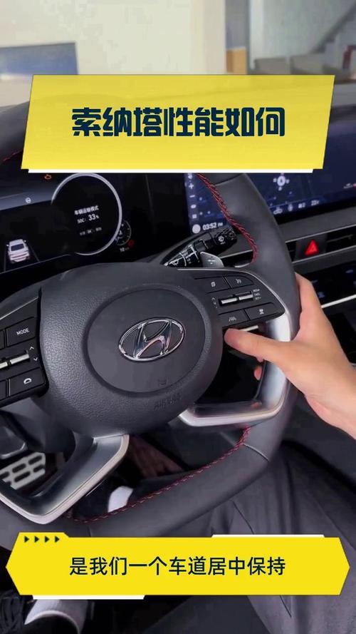 索纳塔手机控制车,索纳塔遥控匹配方法