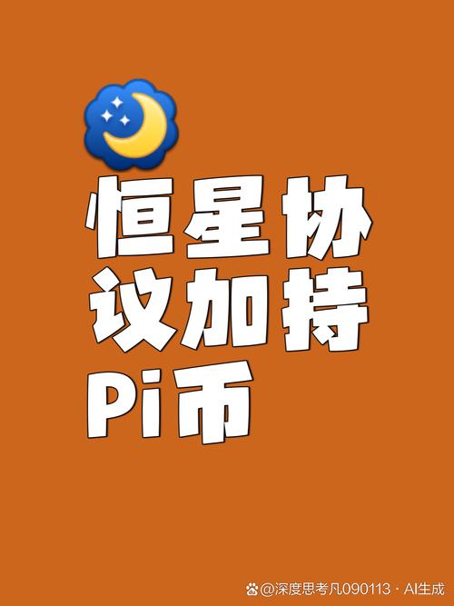 恒星币今日价格查询,恒星币今日价格查询最新