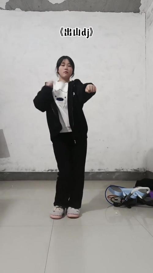 出山dj完整版舞蹈,出山舞蹈分解动作完整版