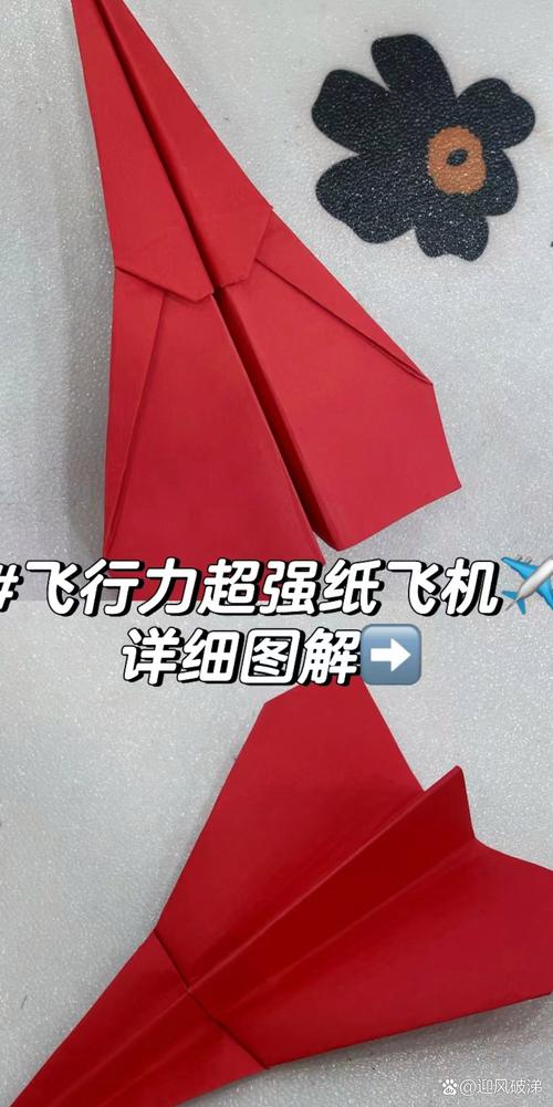 纸飞机的折法破吉尼斯纪录,破了吉尼斯纪录的纸飞机的折法