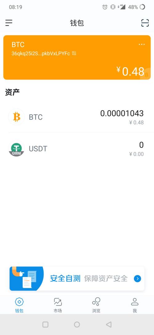比特币怎么变现,比特币变现需要到香港吗