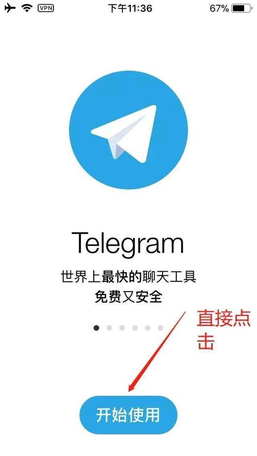 Telegeram-X下载,telegeramX下载官网