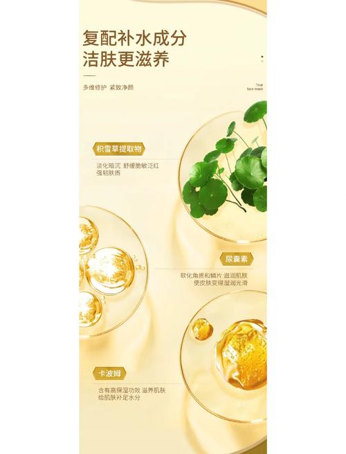 卡波姆的作用及用途,卡波姆的作用及用途有哪些