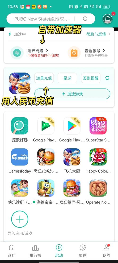 daygram官网入口,gamestoday官网下载