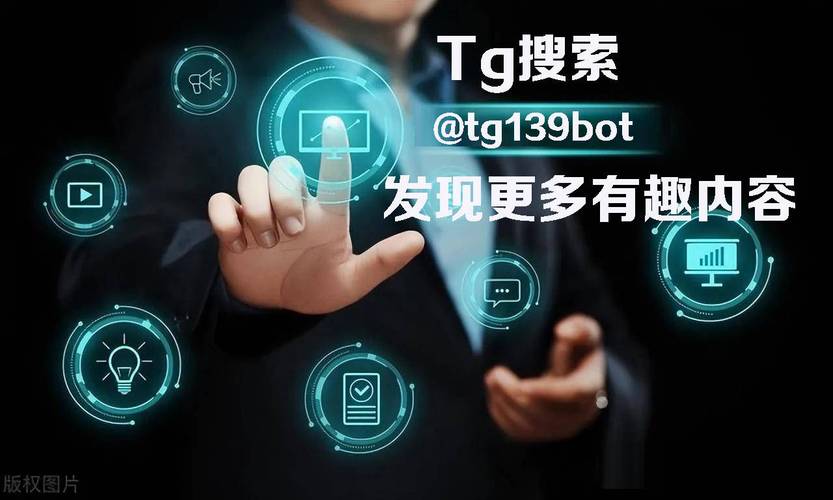 tg搜索引擎,TG搜索引擎有哪些