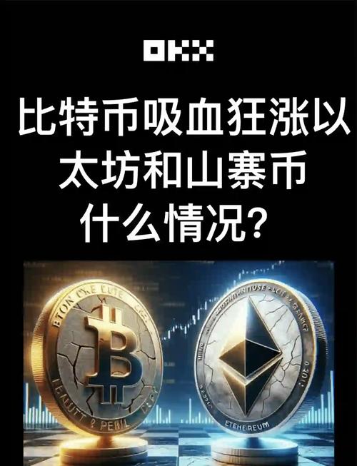 虚拟币以太坊是什么,虚拟币以太坊今日价格