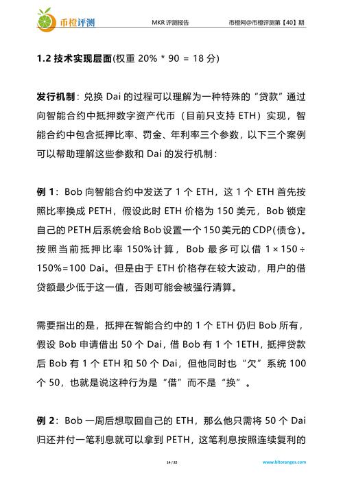 以太坊安全性怎么解决,以太坊的安全性质疑表现