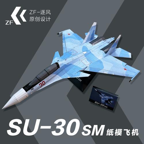 纸飞机怎么安装软件,纸飞机怎么安装中文包