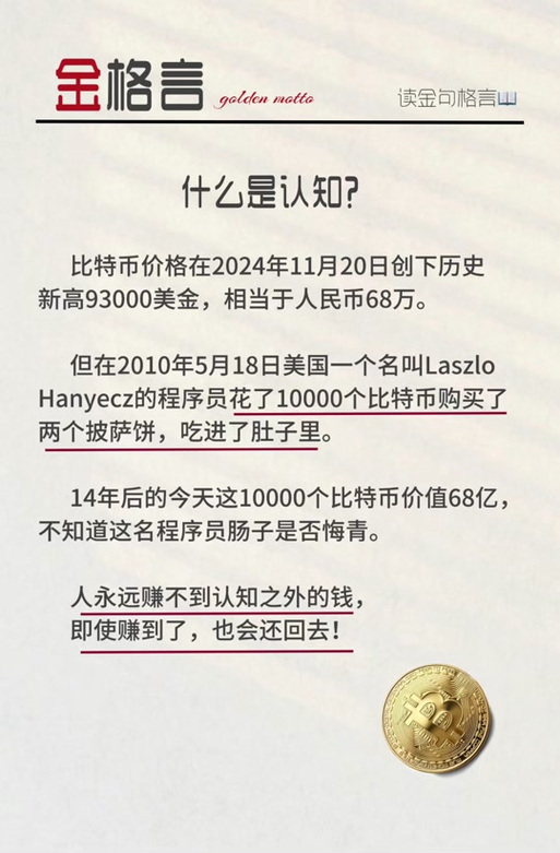 普通人比特币怎么获得,比特币普通人怎么能弄到