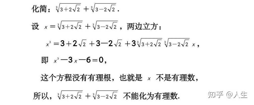 关于卡尔达诺公式推导知乎的信息