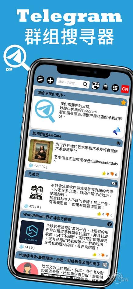 telegeram苹果客户端,telegeram官网下载苹果版
