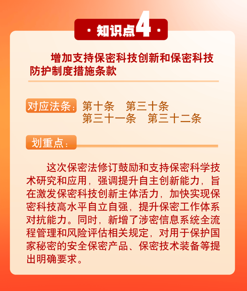我国保密工作的本质特征是,我国保密工作的本质特征是什么