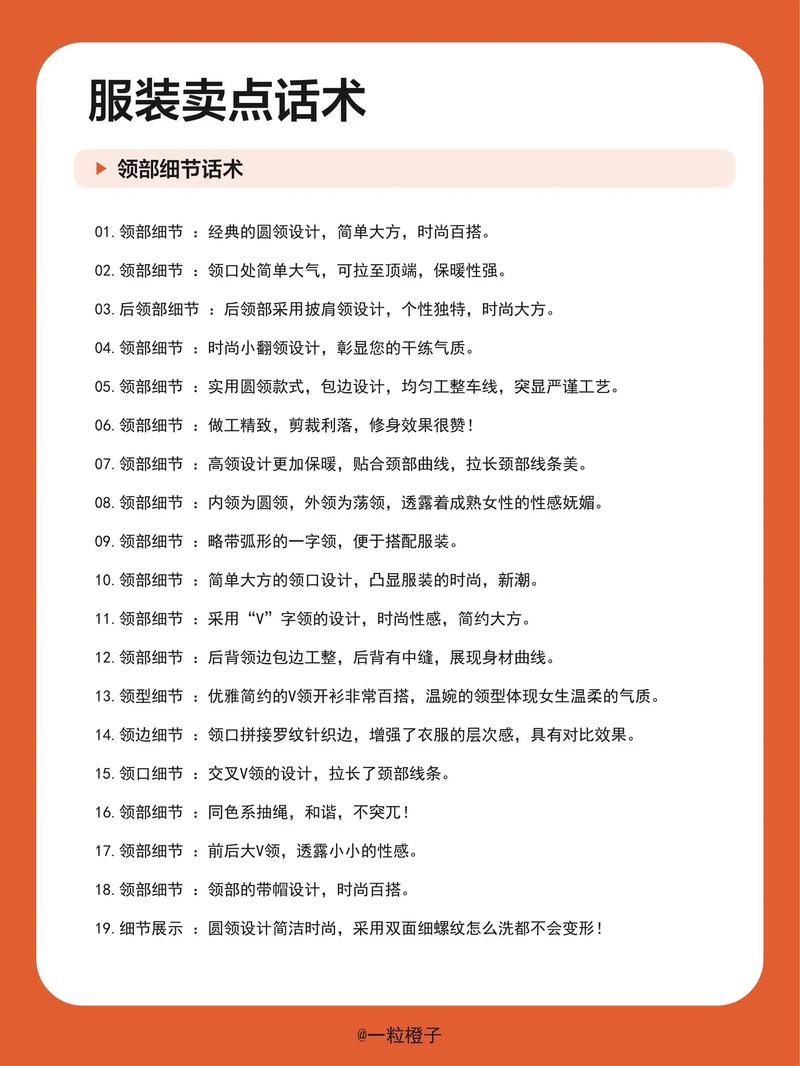 fabe是什么意思,fabe是什么意思 每个英文怎么读