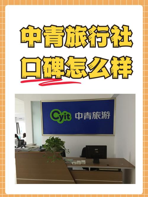 口碑最好旅行社排名前十,口碑最好旅行社排名前十的有哪些