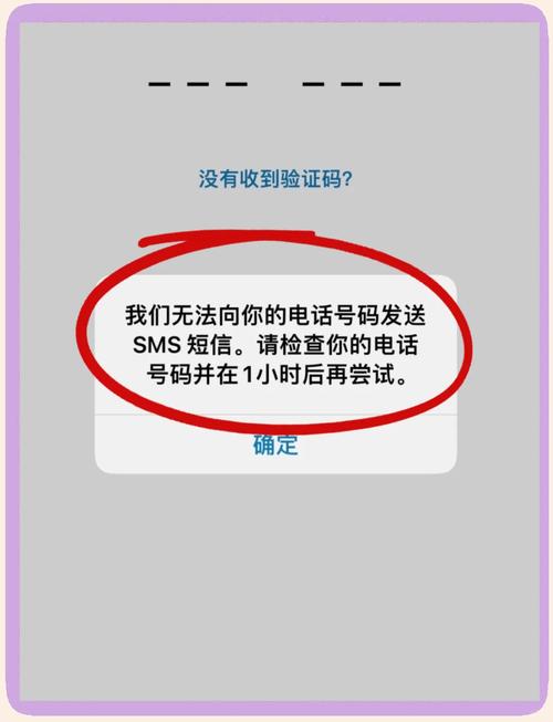 Tg国内卡验证码收不了,telgram收不到验证码