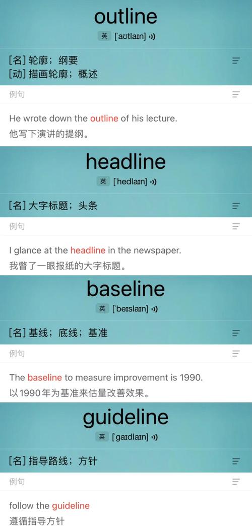 lineup游戏术语,游戏line是什么意思