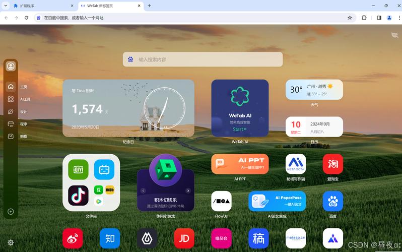 谷歌下载安装,谷歌下载安装官网