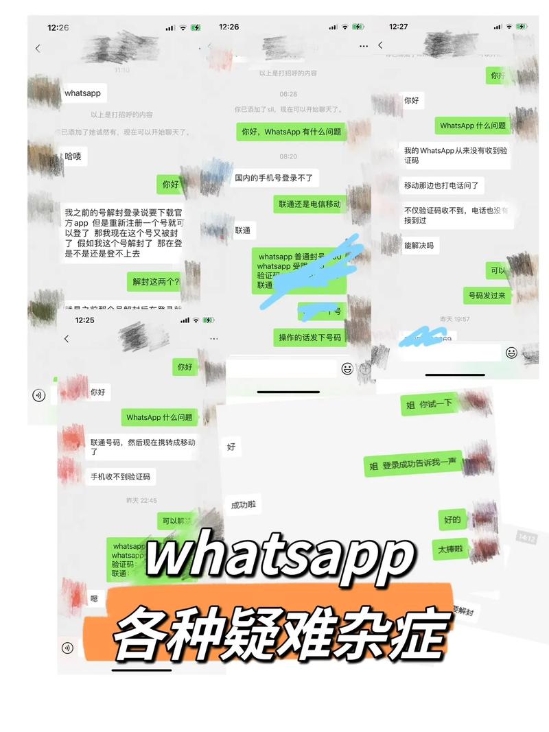 what'supbro,whatsup聊天软件下载官网