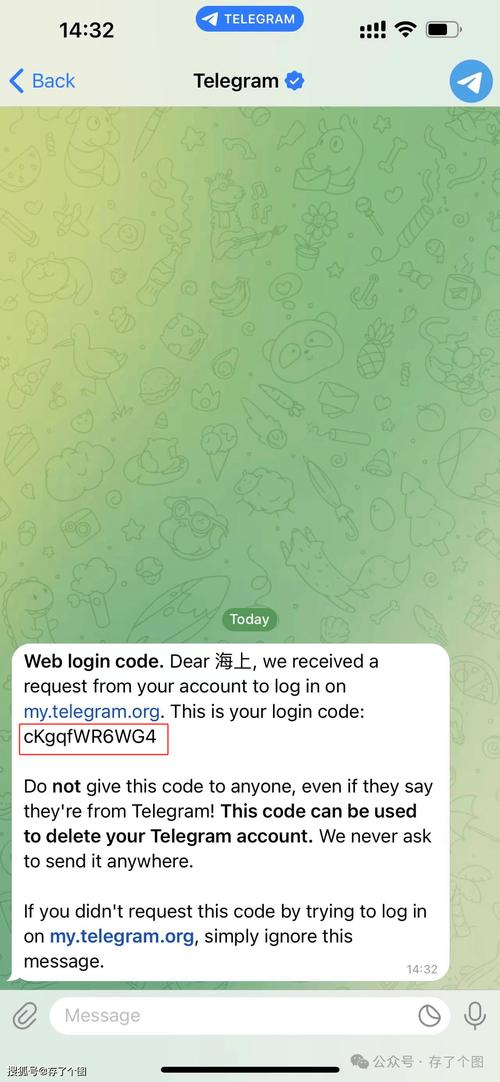 telegraph频道大全贴吧,Telegram什么的频道好介绍下