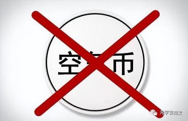 大陆购买虚拟币违法吗,大陆购买虚拟币违法吗判几年