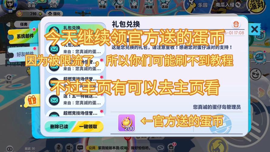 coinEgg币蛋关停公告,coinegg中文版交易平台