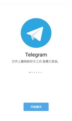 telegreat官网网址,telegeram官网版下载