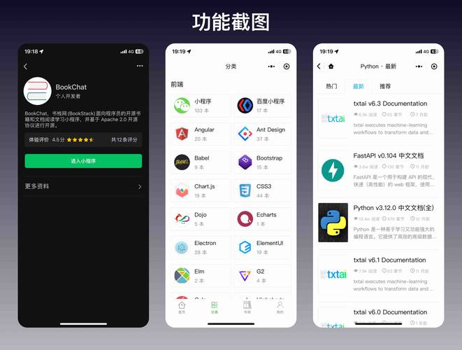 snapchat地图功能,snapchatsupport