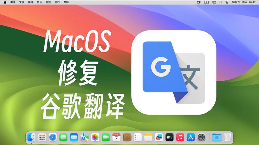 google翻译app下载,google翻译app下载安卓版