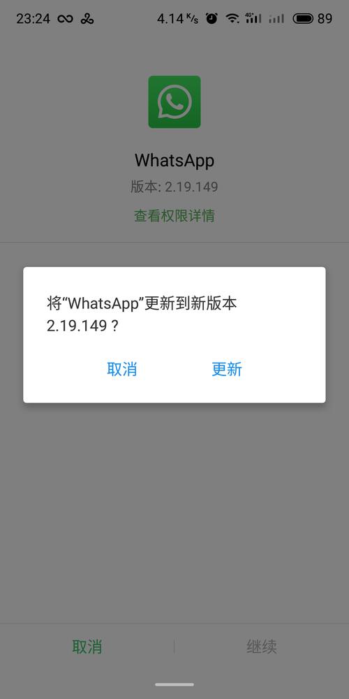 官方whatsapp网站,whatsapp官网免费下载