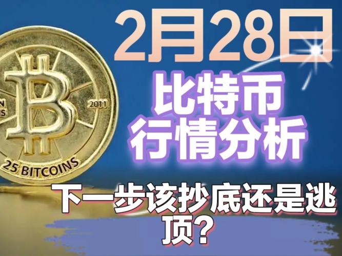 比特币是什么游戏,比特币出自哪个游戏