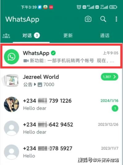 关于whatsapp是什么公司的的信息