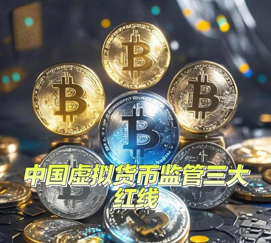 关于国家唯一承认的3种虚拟货币的信息