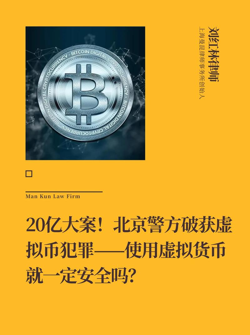 今天虚拟币在蓄势吗,今天虚拟币行情怎么了