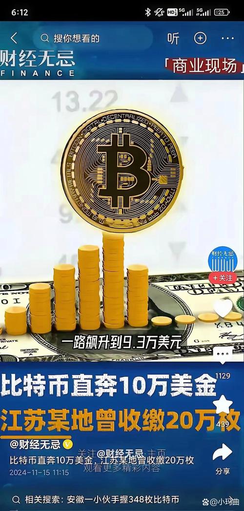 比特币官方网电话,比特币官方网电话查询