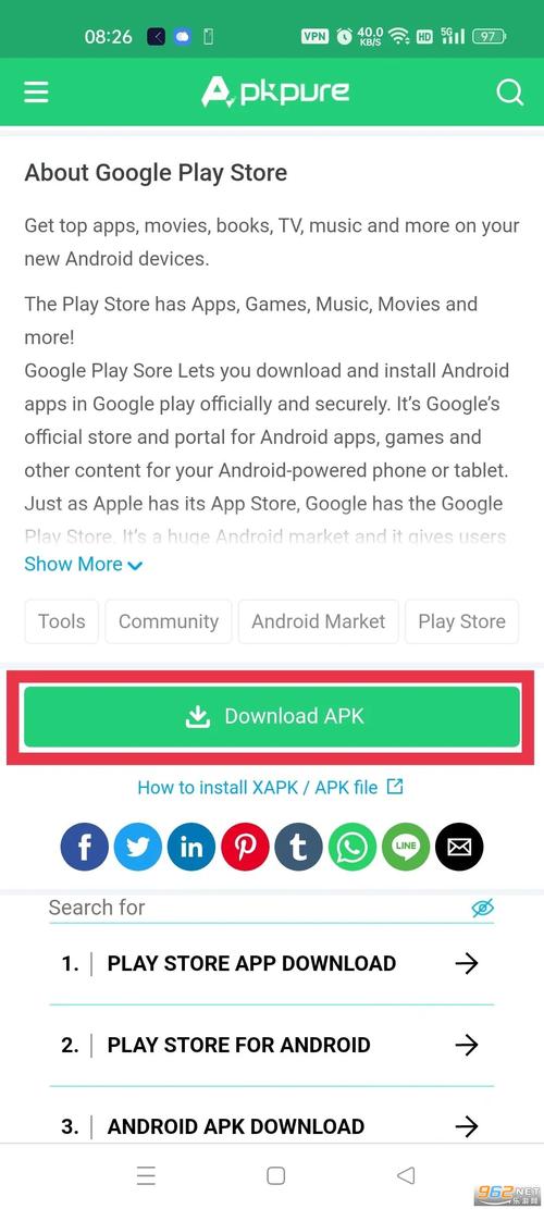 谷歌下载官网,谷歌paypal官网注册入口