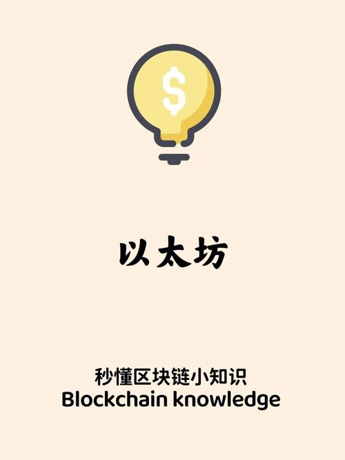中国以太坊官方网站,以太坊中文官网入口下载