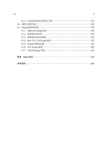 以太坊官网地址,以太坊官网区块链