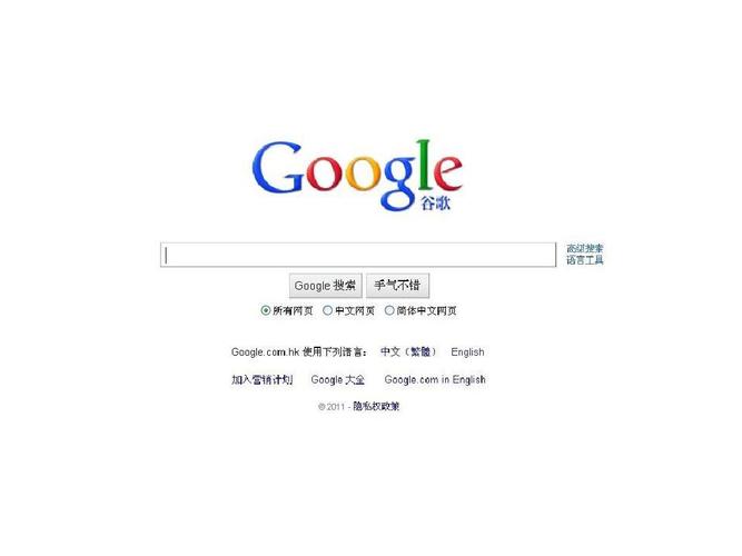 google搜索,google搜索排名旁边的图片