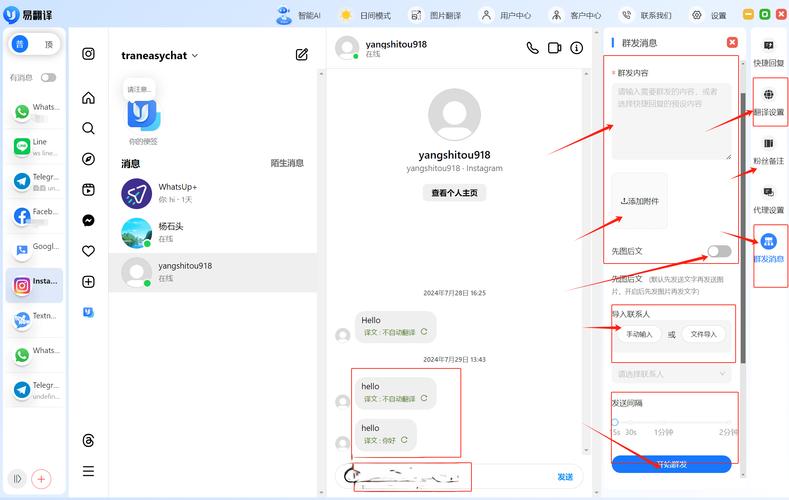 WhatsApp国际版APK,WhatsApp国际版最新版本更新内容