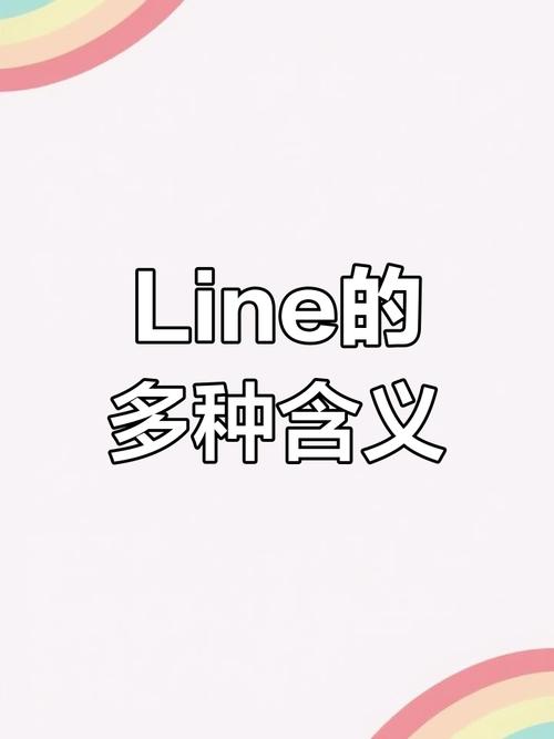 lineup,lineup翻译中文
