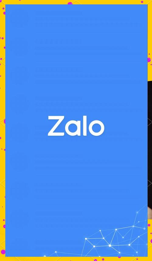 zalo怎么下载中文版,zalo中文版下载怎么使用