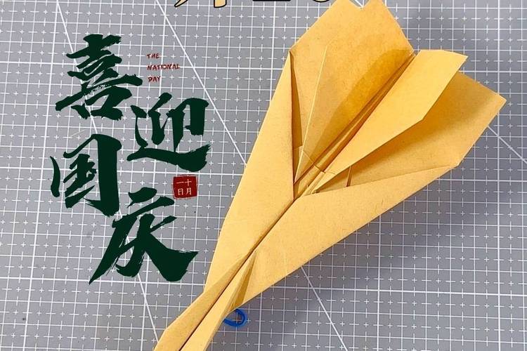 歼20仿真纸飞机折法,歼20仿真纸飞机折法教程