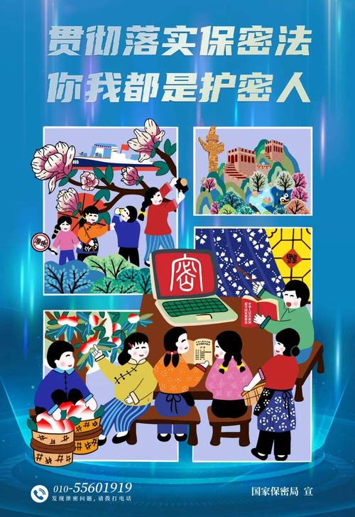 哪些属于国家秘密,哪些属于国家秘密载体