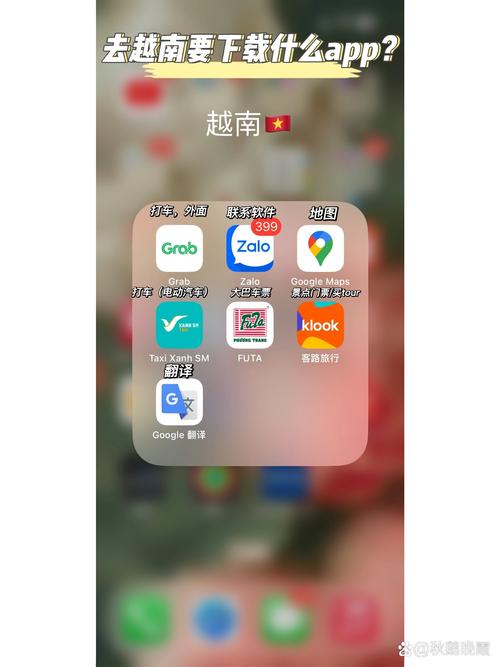 zalo中文版下载2025,zalo越南下载2025最新版