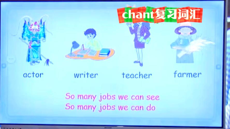 line英语教学,line class vty