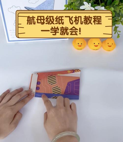 pc端纸飞机怎么下,纸飞机怎么在电脑登陆